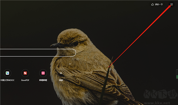 360极速浏览器官方正版