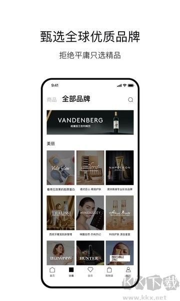 VTN单创购物