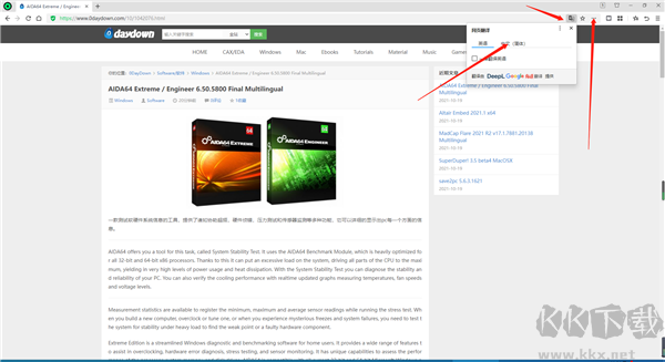 360极速浏览器官方正版