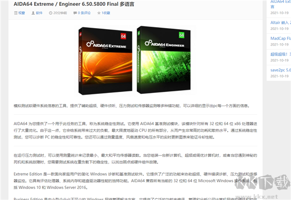 360极速浏览器官方正版