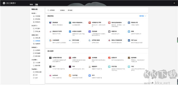 360极速浏览器官方正版
