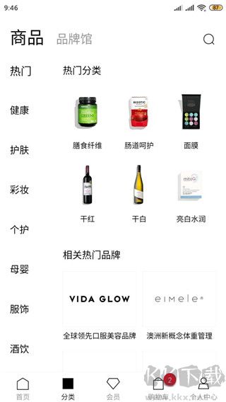 VTN单创购物