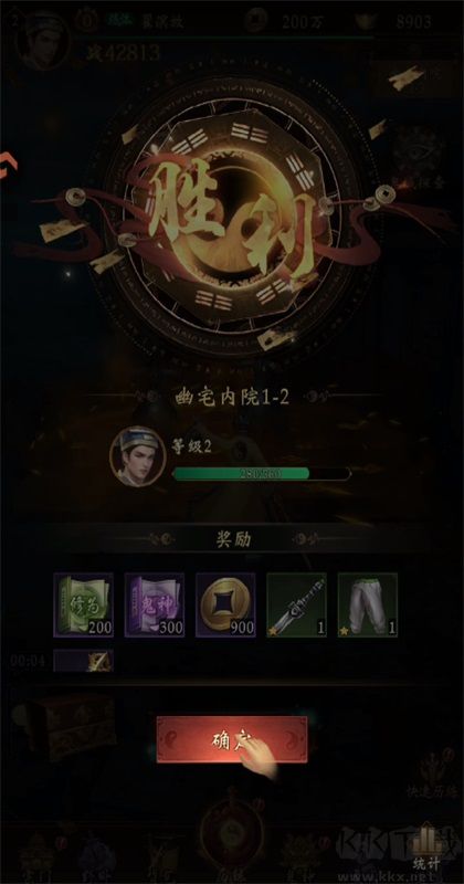 摸金校尉之伏魔殿