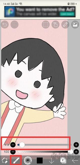 ibisPaint X