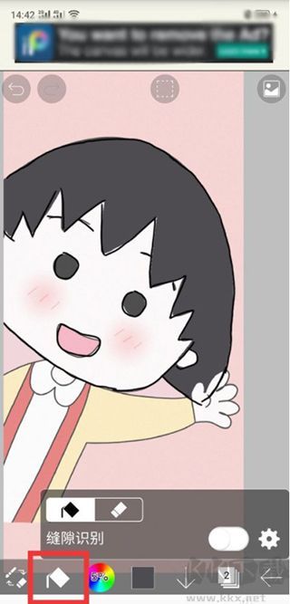 ibisPaint X