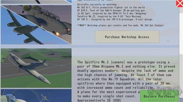 世界大战飞行模拟器(Sky On Fire)