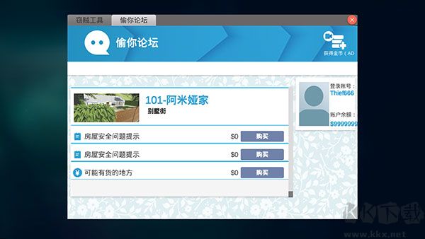 全境通缉