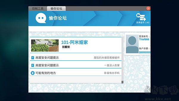全境通缉
