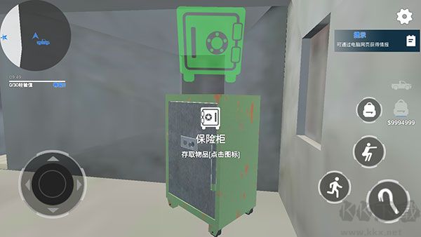 全境通缉