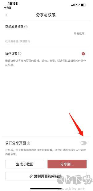 wolai我来
