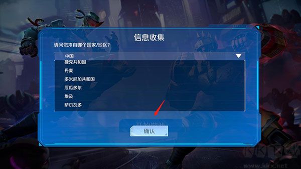金属对决