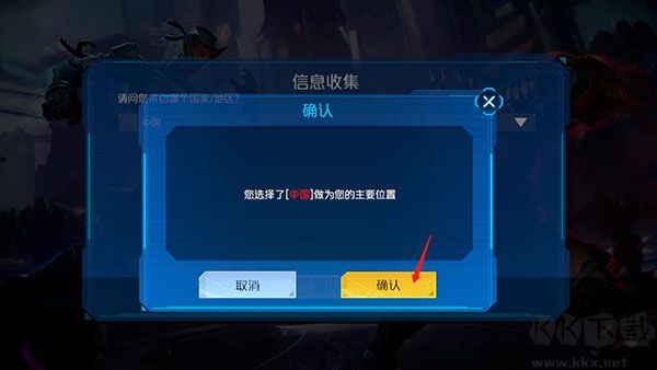 金属对决