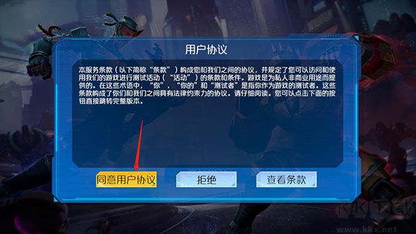 金属对决