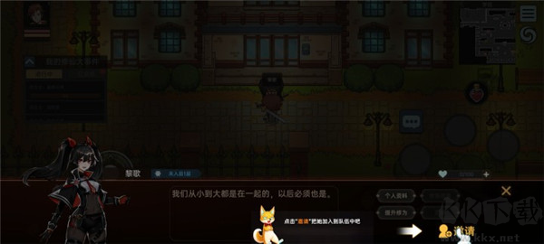 我在地球修仙有系统