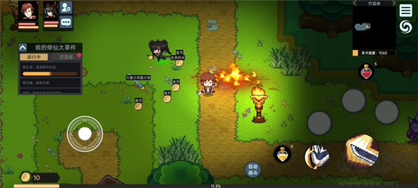 我在地球修仙有系统