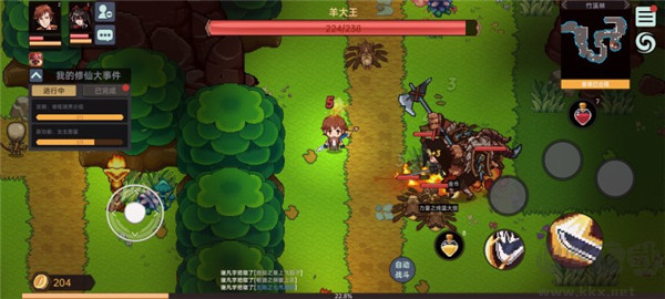 我在地球修仙有系统