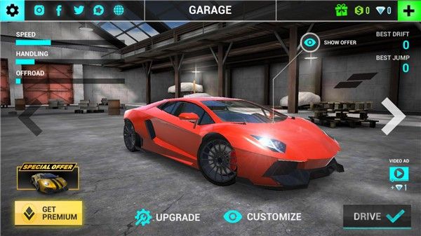 终极汽车驾驶模拟器(Ultimate Car Driving Simulator)