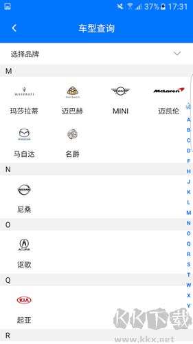 零零汽