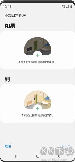 三星Bixby语音助手app官方版v3.7.40.10安卓版