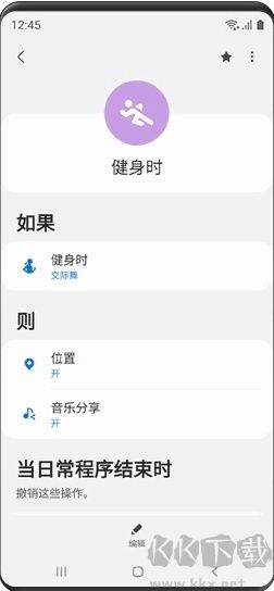 三星Bixby语音助手app官方版v3.7.40.10安卓版