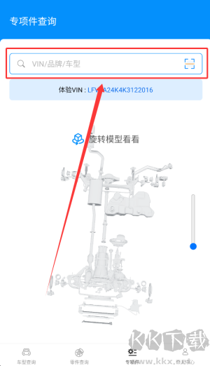 零零汽