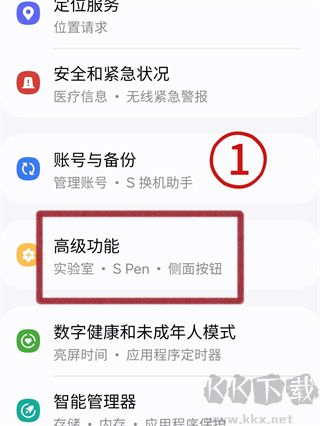 三星Bixby语音助手