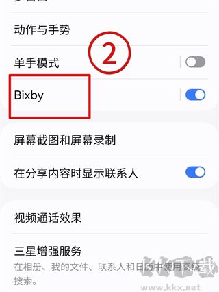 三星Bixby语音助手