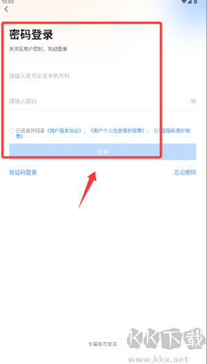 一教一学