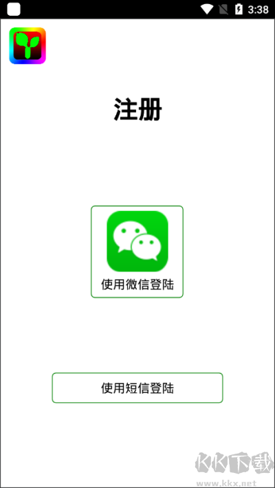 瑞合信Plus