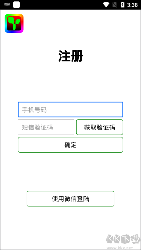 瑞合信Plus