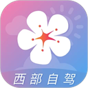 莉景天气app免费版