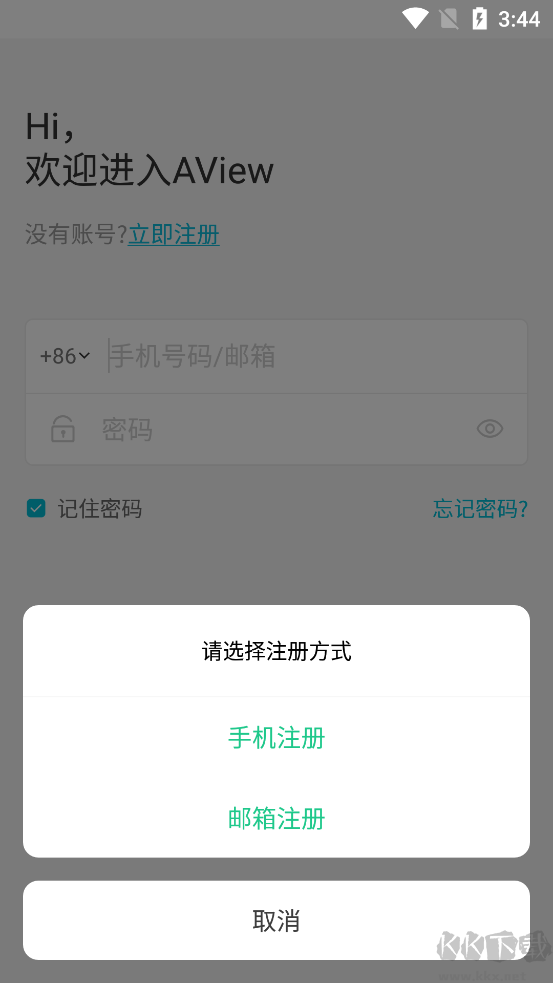 AView监控摄像头