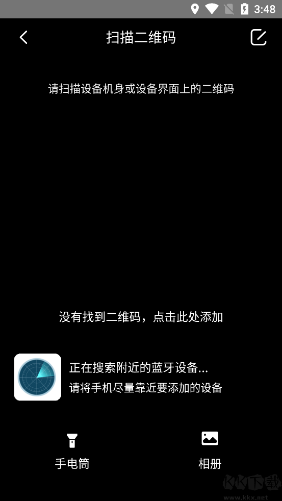 AView监控摄像头