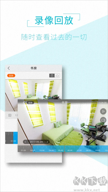 AView监控摄像头