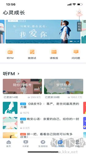 升学e网通
