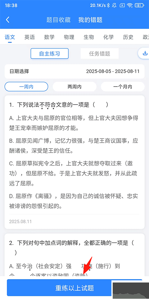 升学e网通
