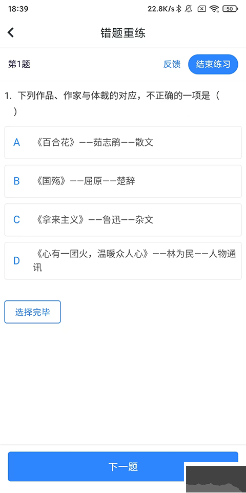 升学e网通