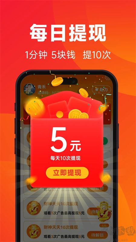 闲映短剧app安卓版