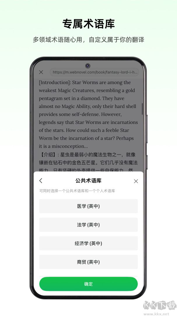 彩云小译