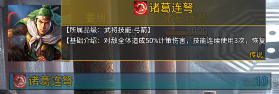 风起汉末