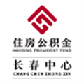 长春公积金