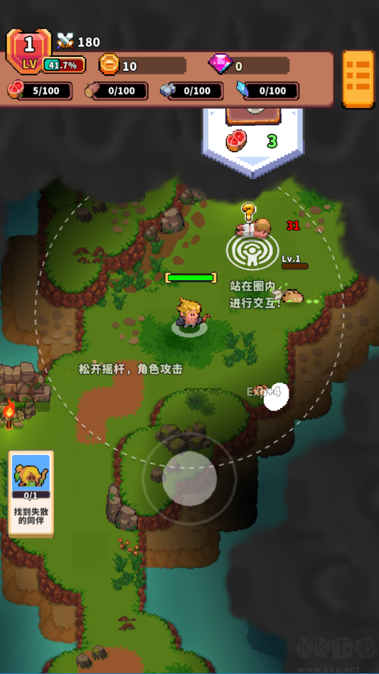 迷你乱斗go(Mini Brawl Go)