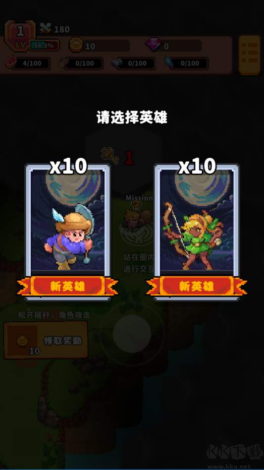 迷你乱斗go(Mini Brawl Go)