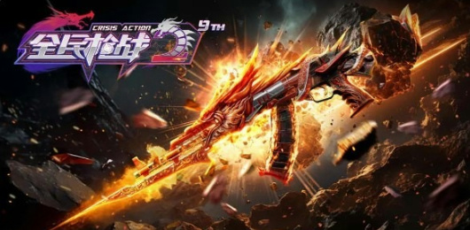 全民枪战2版本大全-全民枪战2版本大全合集-全民枪战2版本大全推荐