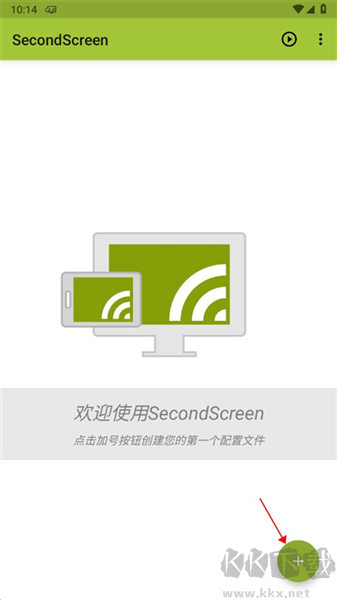 secondscreen安卓版
