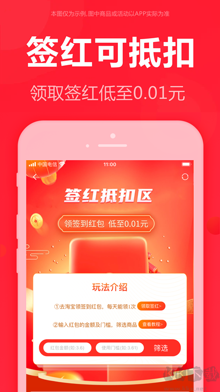 泡美丽app手机版v7.0.6官方版