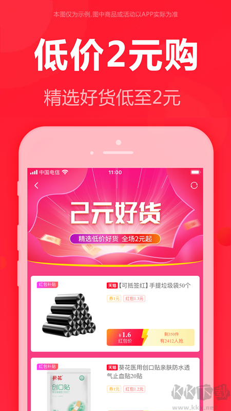 泡美丽app手机版v7.0.6官方版