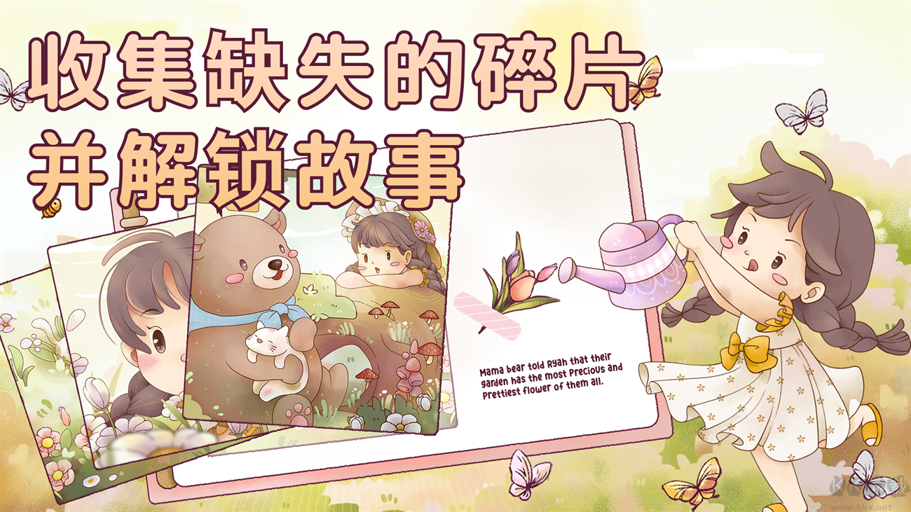 瑞亚节奏(Ryahs Rhythm)