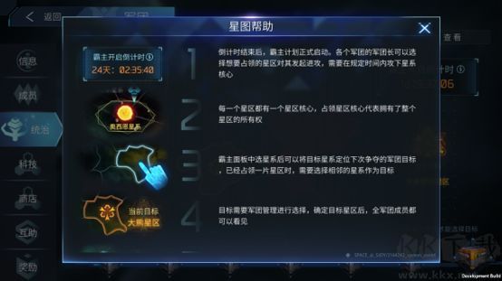 无尽银河