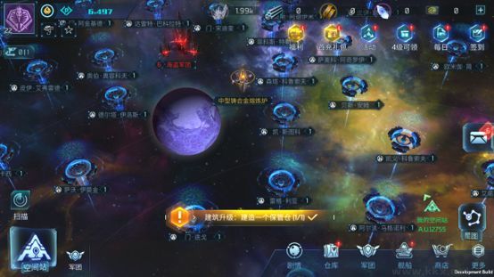 无尽银河